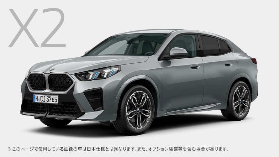 THE NEW BMW X2 sDrive20i M Sport